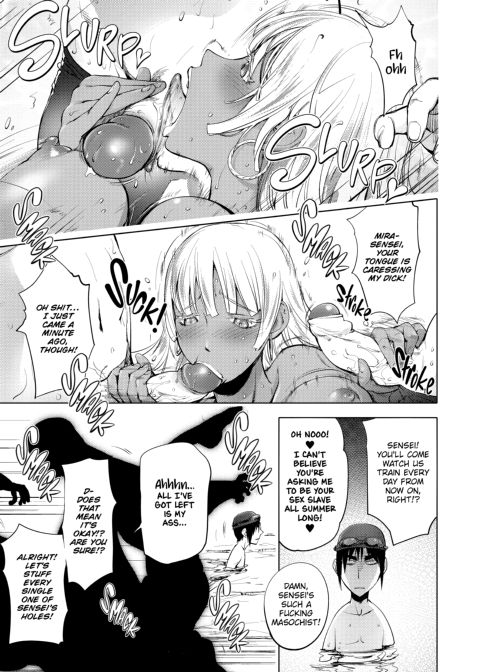 Netorare New Heroine Chapter 1 page 204