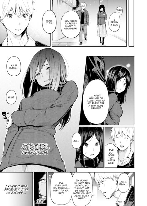 Dad's Shop Chapter 1 page 7