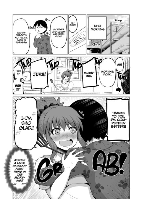 No Guard Wife 9 Chapter 1 page 20