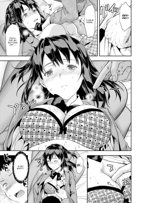 Iizuka-senpai X Blazer Chapter 1 page 9