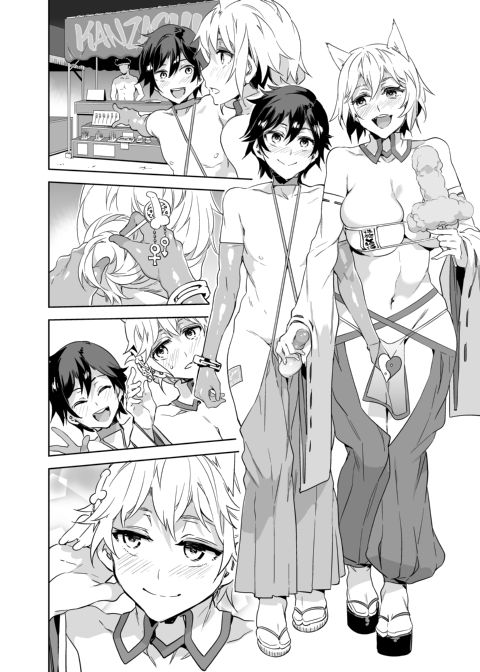 Welcome to Mizuryukei Land - The 5th Day Chapter 1 page 24