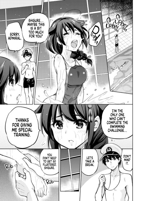 My Butt Chapter 1 page 2