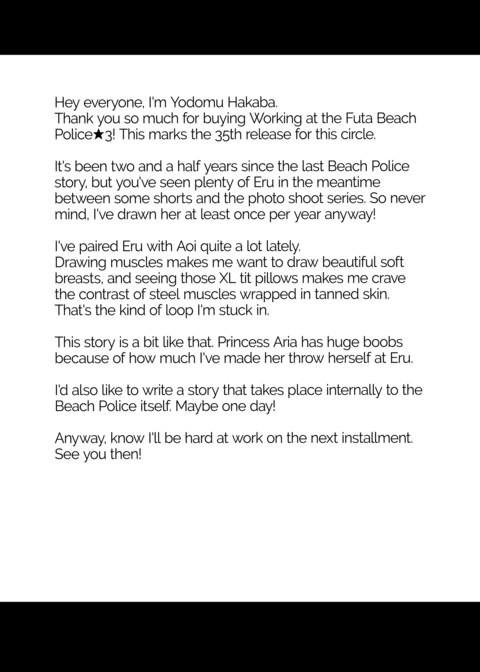 Working at the Futanari Beach Police 3 Chapter 1 page 44