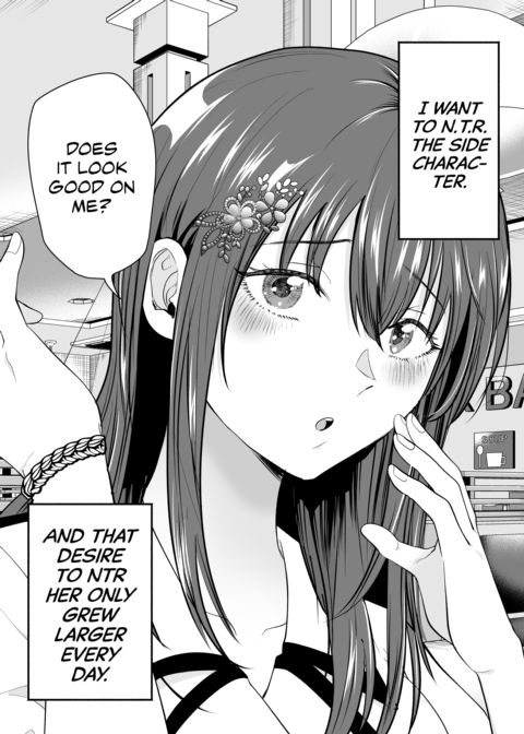 NTRing His Second Choice Chapter 1 page 11