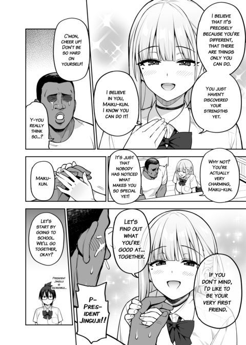 About the Student Council Members' Huge Tits! Chapter 1 page 39