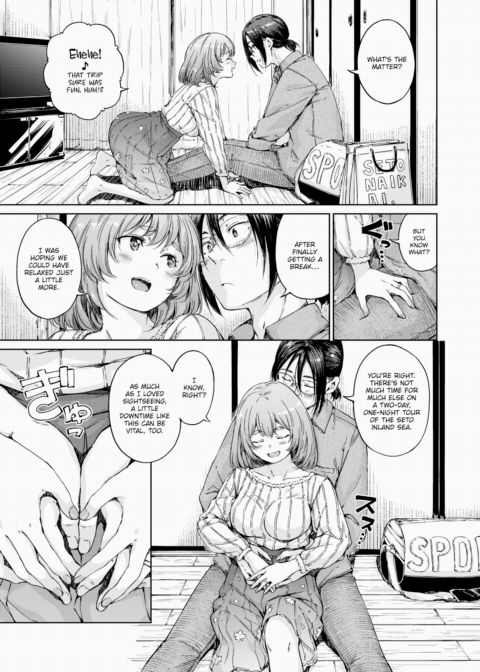 Ookami Himiko-san Chapter 1 page 3