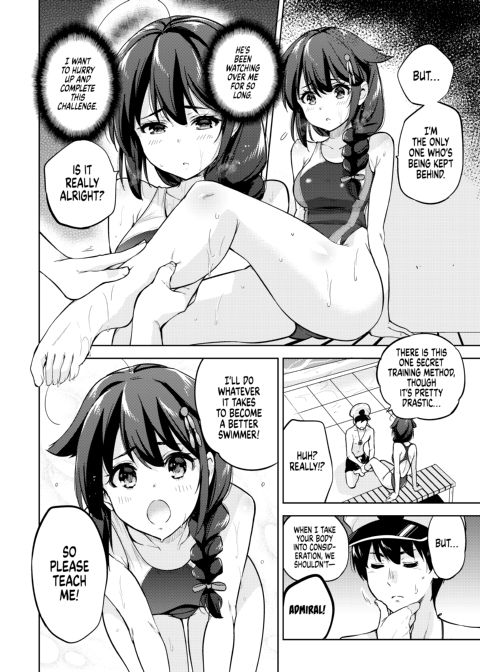 My Butt Chapter 1 page 3