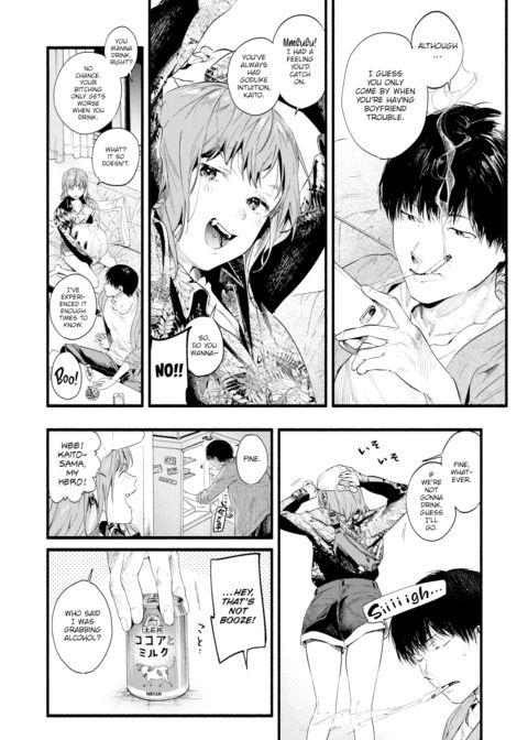 I Shine For You Alone Chapter 1 page 2