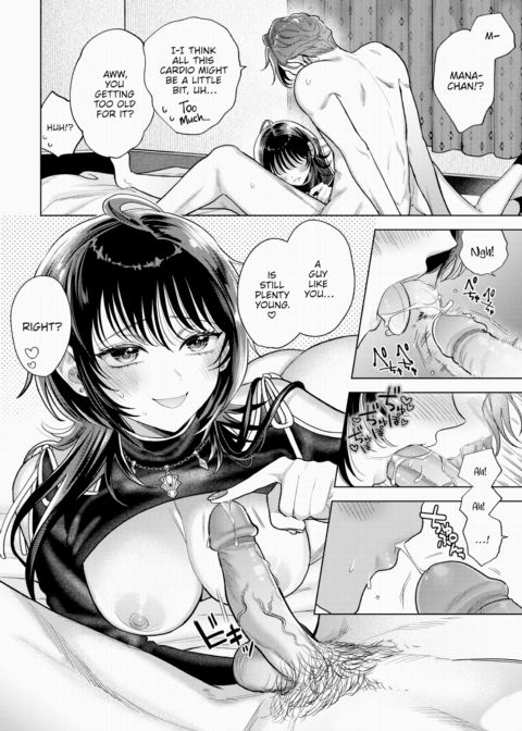 My Sub - Finale Chapter 1 page 36