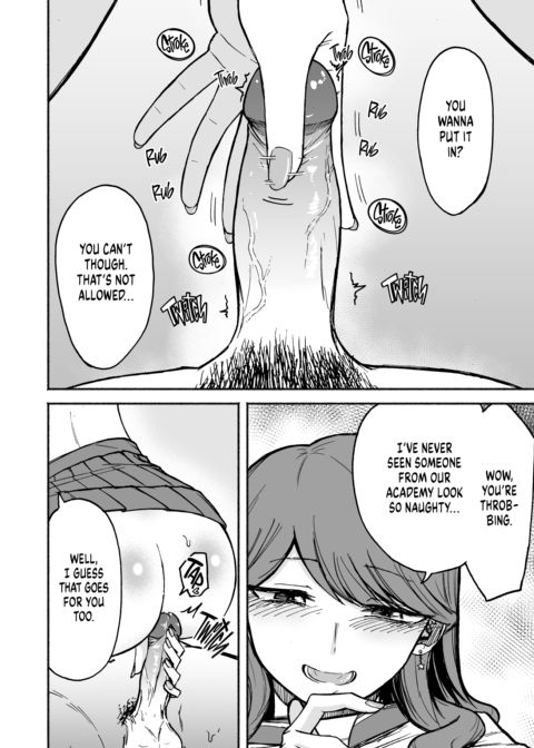 Ex-Classmate Call Girl Chapter 1 page 9