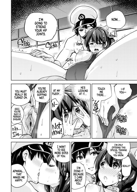 My Butt Chapter 1 page 13