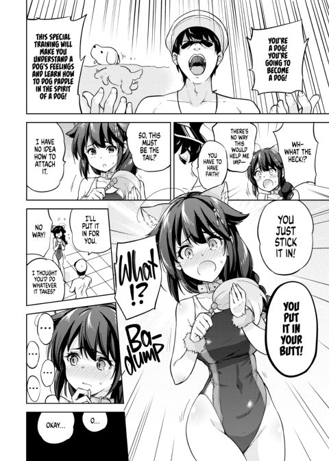 My Butt Chapter 1 page 5