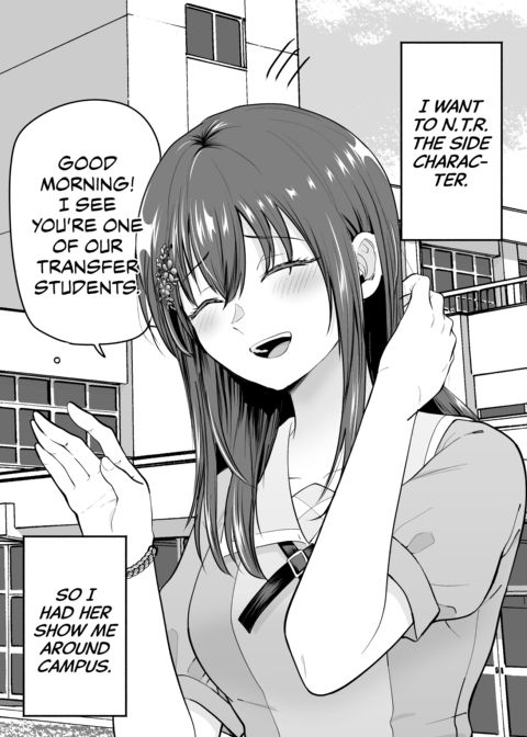 NTRing His Second Choice Chapter 1 page 15