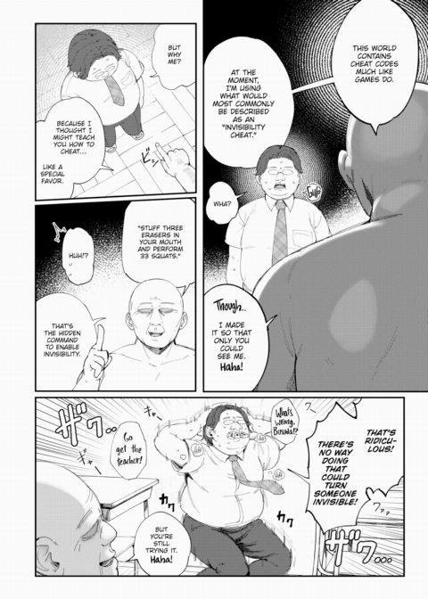 Ero Action Replay!! Chapter 1 page 6