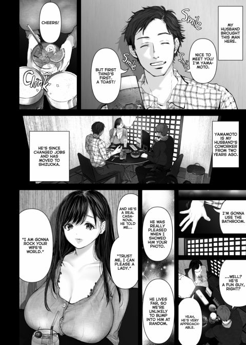 Anything for You 1 Chapter 1 page 7