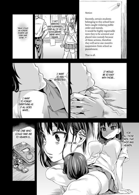 Asanagi Box: The Complete Victim Girls:R Collection Chapter 1 page 23