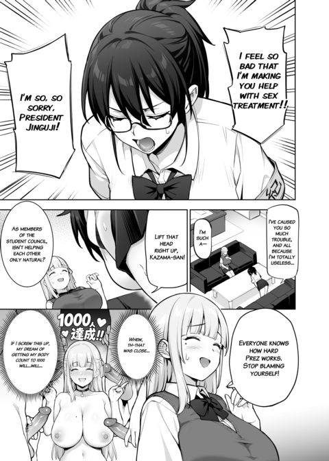 About the Student Council Members' Huge Tits! Chapter 1 page 8