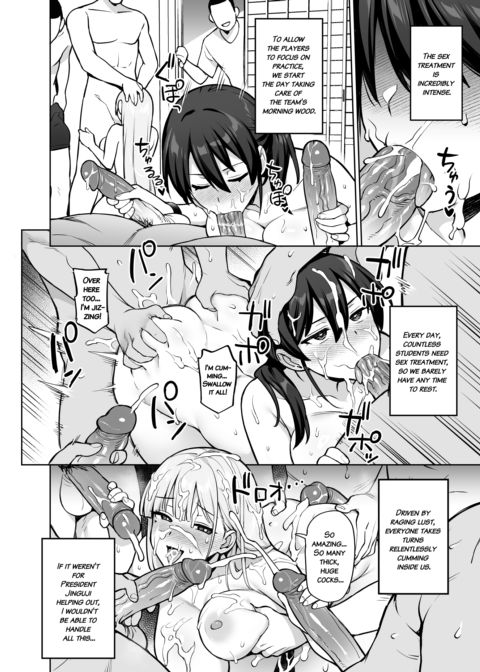 About the Student Council Members' Huge Tits! Chapter 1 page 27