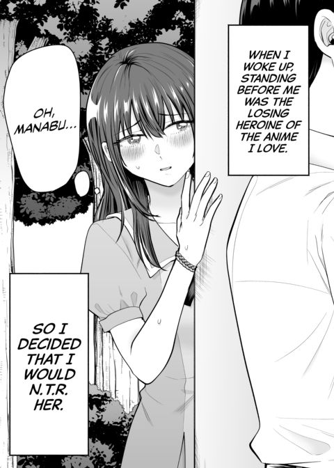 NTRing His Second Choice Chapter 1 page 3