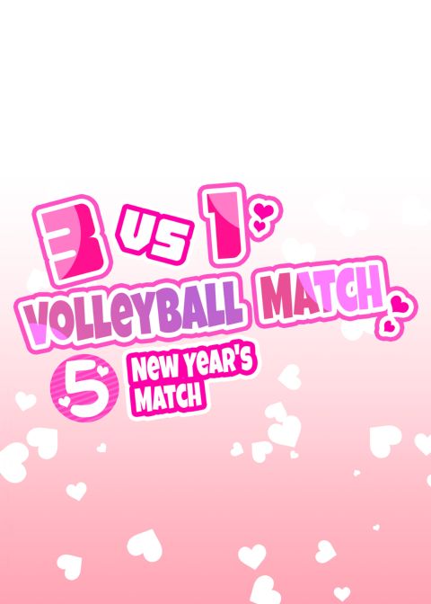 3 vs 1 Volleyball Match 5: New Year's Game Chapter 1 page 2