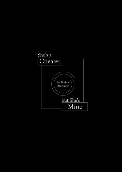 She's a Cheater, But She's Mine Chapter 1 page 2