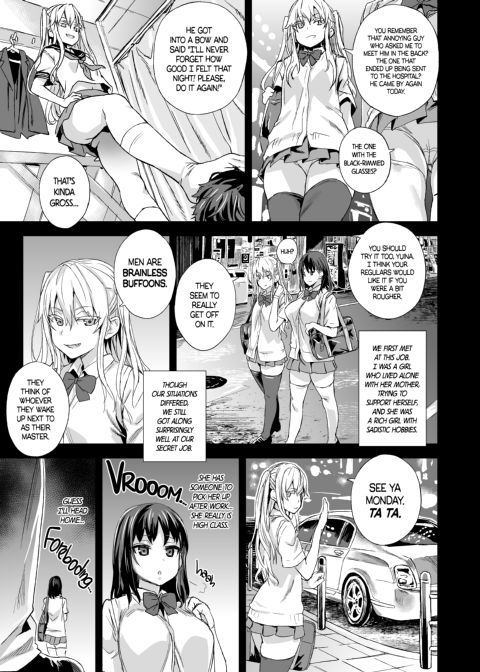 Asanagi Box: The Complete Victim Girls:R Collection Chapter 1 page 6