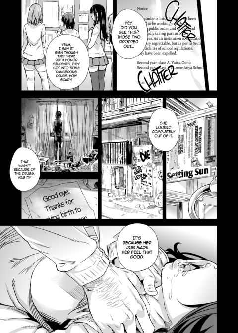 Asanagi Box: The Complete Victim Girls:R Collection Chapter 1 page 40