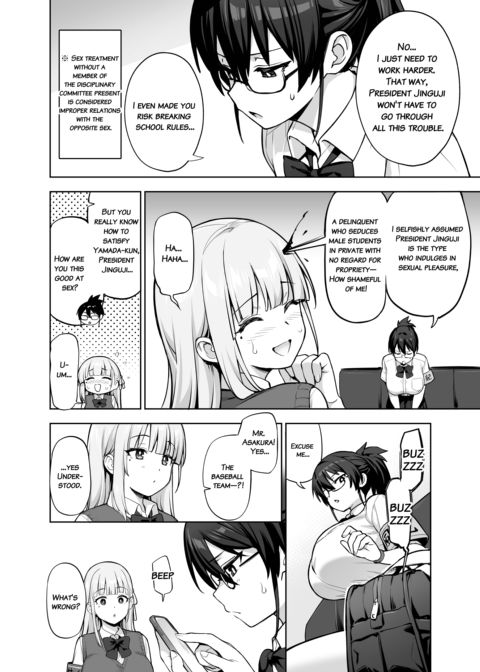 About the Student Council Members' Huge Tits! Chapter 1 page 9