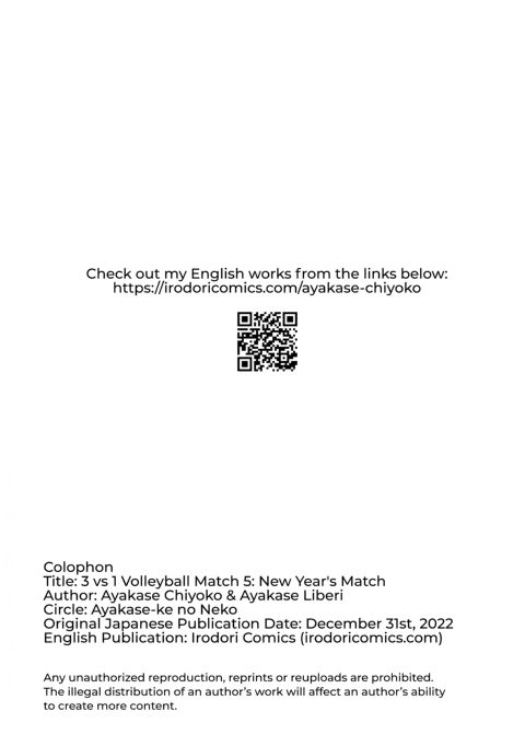 3 vs 1 Volleyball Match 5: New Year's Game Chapter 1 page 45
