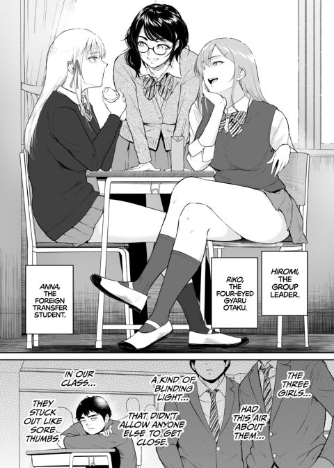 No Virgins Allowed 1: The Time a Creepy Otaku Like Me Helped the Class Gyarus Lose Their Virginity Chapter 1 page 2