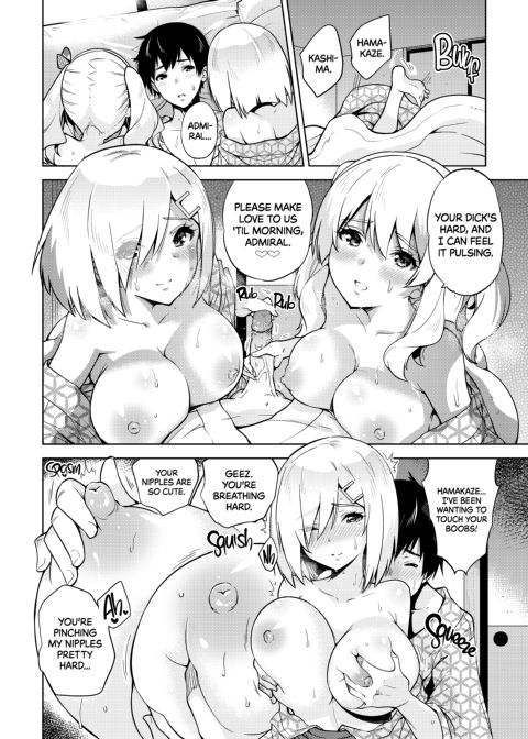 Hamakaze and Kashima in Hot Springs and Yukata Chapter 1 page 13