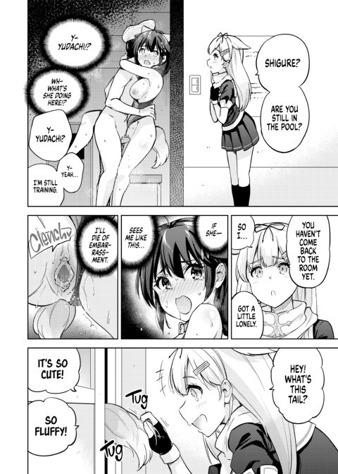 My Butt Chapter 1 page 19