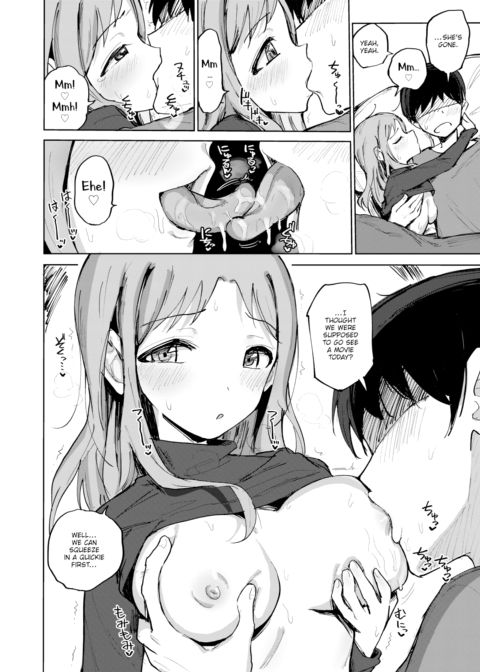 Hold Me Tight and Fill Me Up Good Chapter 1 page 2
