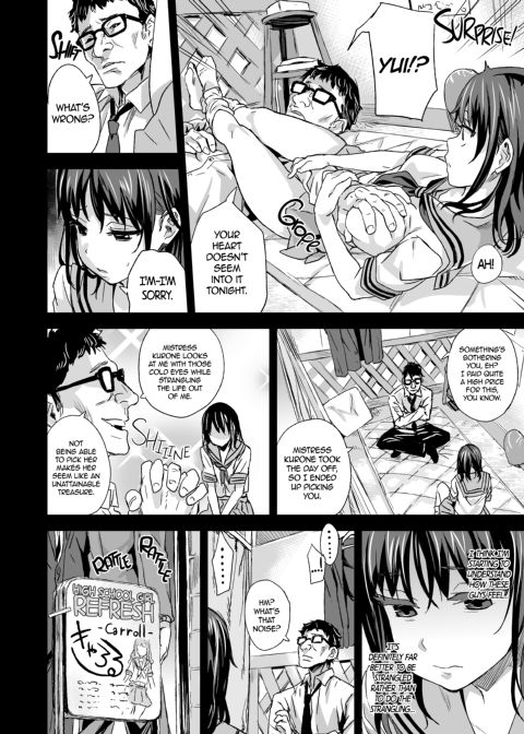 Asanagi Box: The Complete Victim Girls:R Collection Chapter 1 page 21
