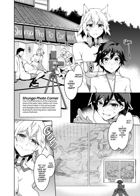 Welcome to Mizuryukei Land - The 5th Day Chapter 1 page 22