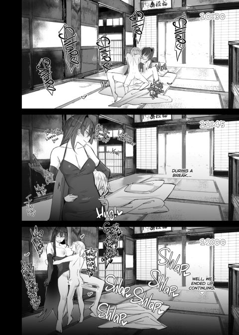 My Elder Sister is the Universe Chapter 1 page 13