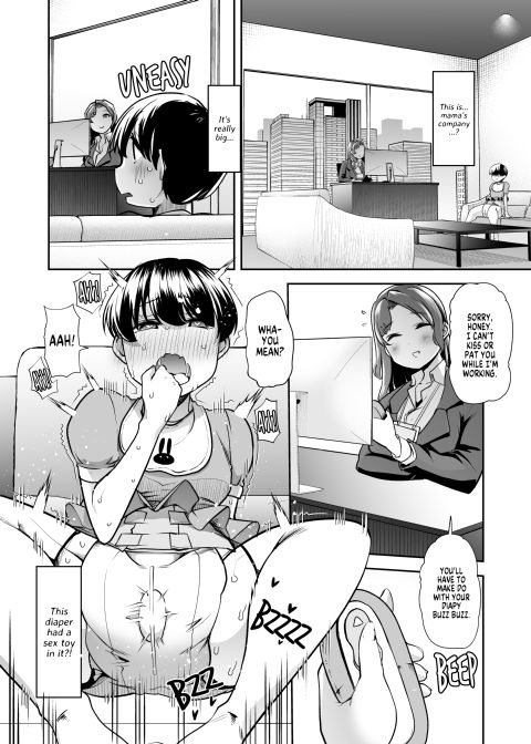 Ecchi Ecchi Reverse! Ethics Reverse Mama 1 Chapter 1 page 14