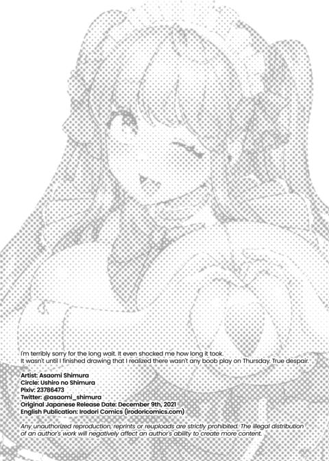 Titty Swing Maid Cafe Chapter 1 page 29
