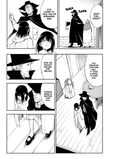 Maid Education 6 Chapter 1 page 6