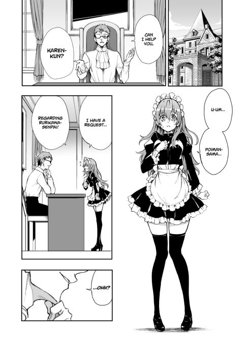 Maid Education 6 Chapter 1 page 3