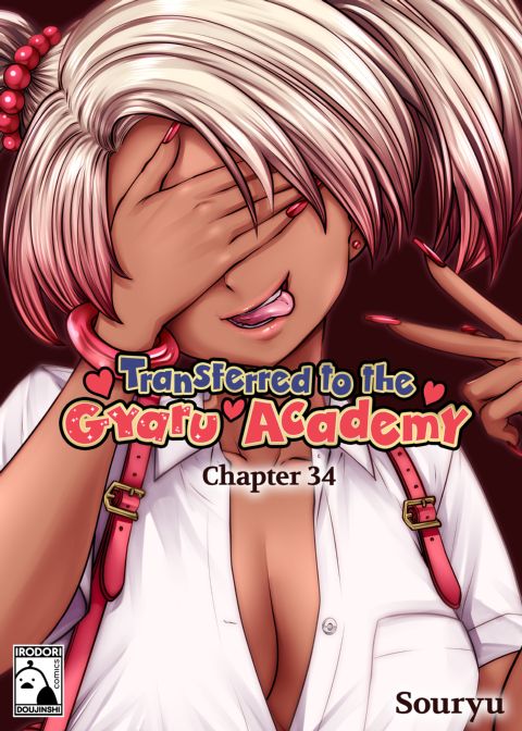 Transferred to the Gyaru Academy - Chapter 34 Chapter 1 page 1