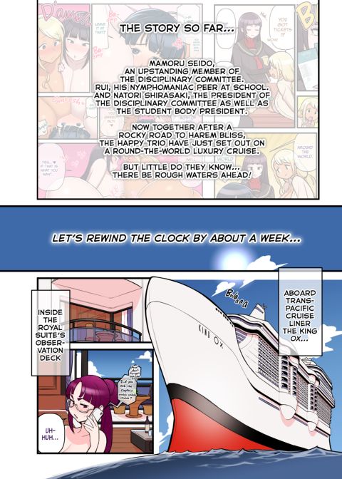 Bimbo Gal VS the Disciplinary Squad 3 Chapter 1 page 5