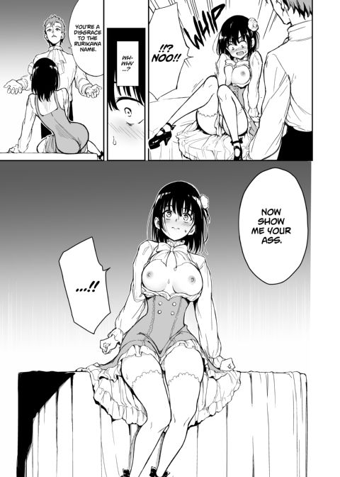 Maid Education 5 Chapter 1 page 14