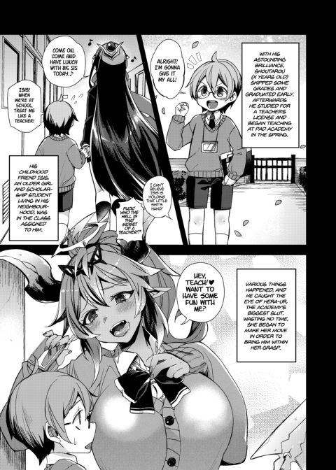 There's Just No Beating the Pussy Chapter 1 page 3