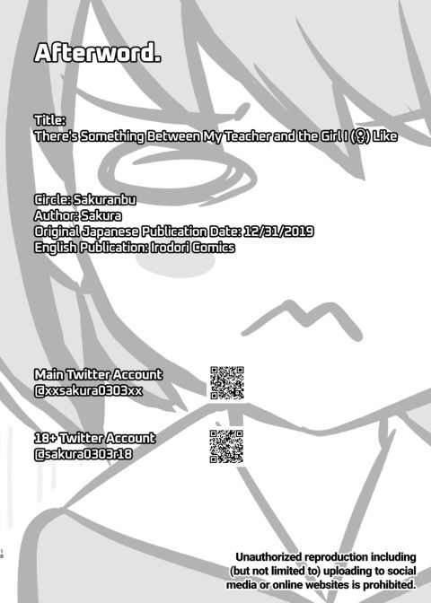 There's Something Between My Teacher and the Girl I Like Chapter 1 page 17