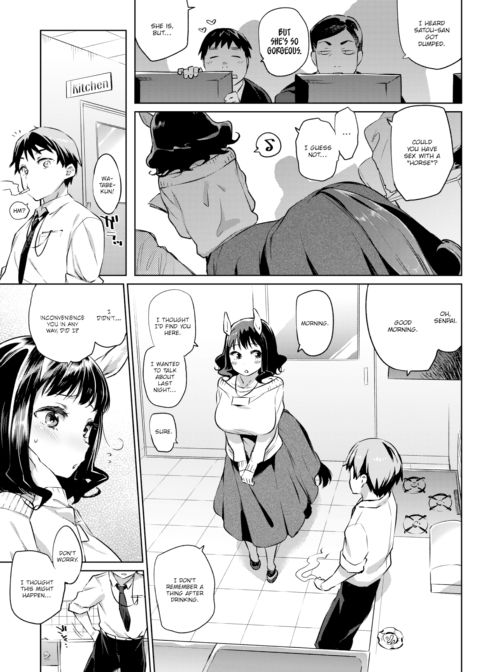 The Office Lady Centaur and Her Little Junior Chapter 1 page 3
