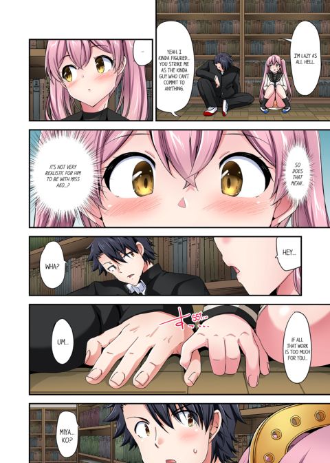 Cowgirl's Riding-Position Makes Me Cum Vol. 18 Chapter 1 page 12