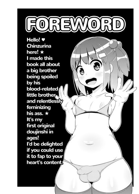COMIC BABUBABU Vol. 1 Chapter 1 page 3