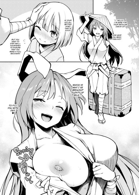 Michiking Box Chapter 1 page 114