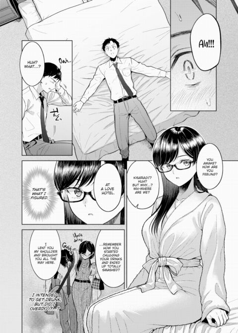 Kiss Me Quick Chapter 1 page 6